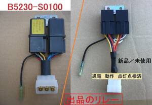 ★送料無料★貴重★★新品★ケンメリ・ＧＣ１１０／ローレル・Ｃ１３０★ライトリレー／通電・動作・点灯確認済／６気筒・４気筒