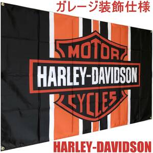 Harley Davidson