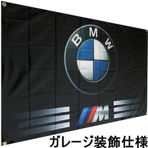 ★ガレージ装飾仕様★ BMW04 BMW旗 BMWバナー BMWフラッグ BMW ガレージ雑貨 ポスター Mパワー 中古車 ドイツ ポスター の画像1