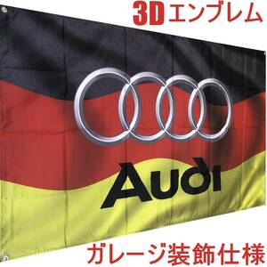 * garage equipment ornament specification *A01 Audi flag Audi flag banner garage miscellaneous goods foreign automobile poster Logo seal sticker signboard tapestry Germany 