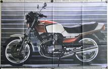 ★名車フラッグ★室内装飾仕様★ CBX01 ホンダ旗 CBX400F フラッグ HONDA CB CBX CBR ガレージ雑貨 ビンテージ 看板 ポスター ポスター_画像6