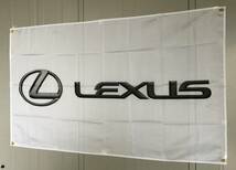 ★ガレージ装飾仕様★ 3Dエンブレム LE03 レクサスフラッグ レクサス旗 ガレージ雑貨 LEXUS ポスター ミニカー 中古車 旗 フラッグ_画像7