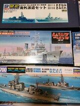 1円　プラモデル　ピットロード　ハセガワ　タミヤ　　スカイウェーブ　ウォーターライン　護衛艦　海上　1/700 ジパング　まとめ売り_画像2