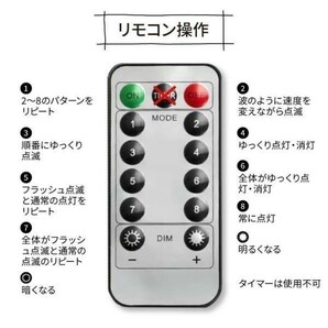 LED ジュエリーライト USB 10m イルミネーション ライト クリスマス ledライト 明るい 照明 飾り リモコン付 電球色 昼光色 9の画像10