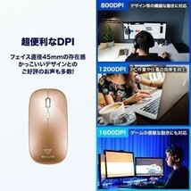 【訳あり】マウス Bluetooth 無線 静音 ワイヤレスマウス 充電式 薄型 usb ブルートゥース 小型 パソコン Mac Windows (wtms0001) 10_画像8