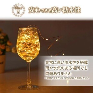 LED ジュエリーライト USB 10m イルミネーション ライト クリスマス ledライト 明るい 照明 飾り リモコン付 電球色 昼光色 3の画像6