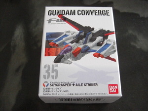 バンダイ　食玩 FW GUNDAM CONVERGE　FWガンダムコンバージ No.35 スカイグラスパー＋エールストライク　新品未開封品