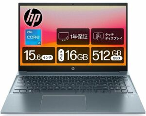 HP ノートパソコン Pavilion 15-eg 2023年モデル