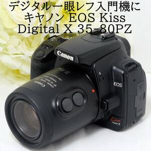 ★デジタル一眼レフカメラ入門機に★Canon キャノン EOS Kiss Digital X EF 35-80mm レンズセット ブラック 初心者 おすすめ