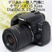 ★デジタル一眼レフカメラ入門機に★Canon キャノン EOS Kiss Digital X EF 35-70 A レンズセット ブラック 初心者 おすすめ_画像1