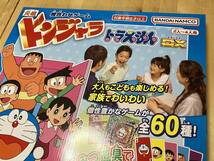 新品 未使用 元祖 絵合わせゲーム ドンジャラ ドラえもん DX ボードゲーム ファミリーゲーム ２人～４人用 BANDAI_画像2