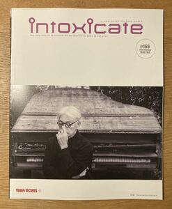 【非売品】intoxicate #168 タワーレコード 2024 February【新品】坂本龍一 高橋一生 久石譲 菊地成孔 ASKA 雑誌【配布終了品】レア