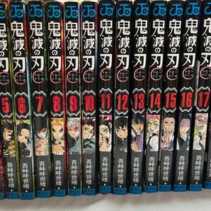 お値下げしました☆鬼滅の刃 1～21巻セット