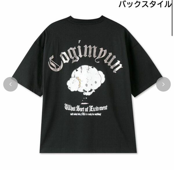 こぎみゅん　tシャツ メンズ　オーバーサイズ　サンリオ　アベイル