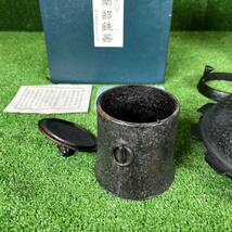 3-613】南部鉄器 未使用2点 茶道具 茶器 煎茶道具 伝統工芸_画像6