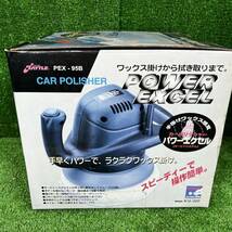 5-448】BATTLE PEX-95B CAR POLISHER POWER EXCEL 電動　カーポリッシャー 車　ワックス_画像5