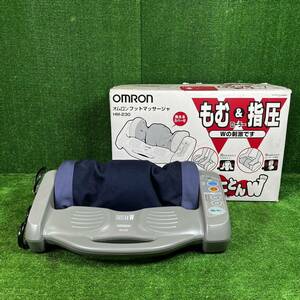 2-604】OMRON オムロン フットマッサージャー TOKOTON W トコトンW HM-230 フットマッサージ器