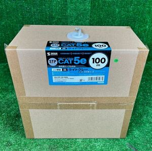 3-646】未使用品 サンワサプライ CAT5e STPケーブル KB-STP-CB100N 100m ライトグレー LANケーブル シールド