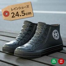 24.5cm レインシューズ レインブーツ 長靴 黒 ハイカット ショートブーツ　レディース　雨具　ブラック　ロゴ　シンプル　スニーカー風_画像1