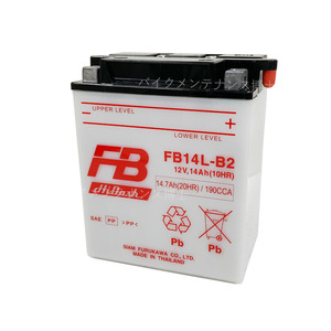 FB14L-B2 (互換品YB14L-B2) 電圧:12V。 容量:14Ah バッテリー古河電池