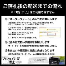 台湾 YUASA ユアサ NP4-6 小形制御弁式鉛蓄電池 新品 シールドバッテリー UPS 互換 GP645 PE6V4.5 6M4 NP4-6 SH4.5-6 FXM4-3_画像6