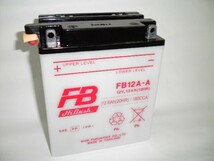 古河電池 FB12A-A 開放型バッテリー 互換 YUASA ユアサ YB12A-A 12N12A-4A-1 GM12AZ-4A-1 フルカワ FB 専用液付_画像3