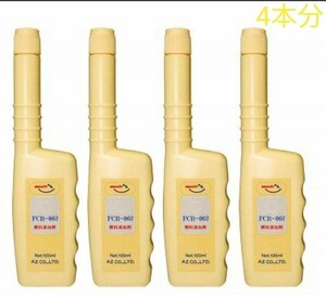 AZ FCR-062 燃料添加剤 100ml×4本 ガソリン添加剤 ディーゼルにも