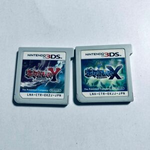 ポケットモンスターX ポケットモンスターY 3DS セット