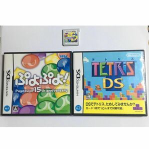 DS 3DS ぷよぷよ テトリス 3本セット