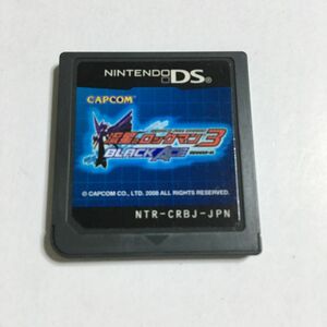 流星のロックマン3 ブラックエース DS ソフト