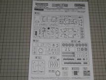 ファインモールド　　　　1/35　　　九五式軽戦車　ハ号　後期型_画像3