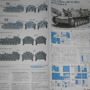 ドラゴン     1/35  ドイツ  バイソンⅡ 15ｃｍ ｓＩＧ33 自走砲の画像4