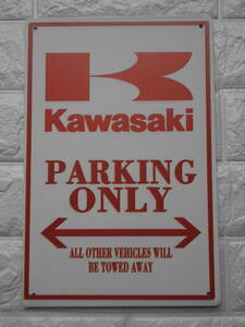 ブリキ看板20×30cm カワサキkawasaki PARKING ONLY イベント用 アメリカンガレージ看板 アンティーク雑貨★TINサイン★