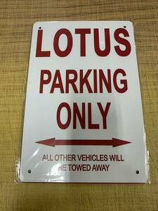 ①【訳あり】ブリキ看板 20×30cm LOTUS PARKINGONLY アメリカンガレージ アンティーク 雑貨 ★TINサイン★