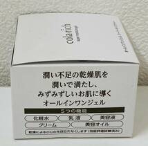 ☆E526■【未使用品】 コラリッチ スーパーモイスチャー オールインワンジェルクリーム 55g _画像2