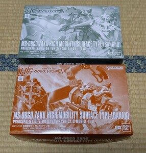 未組立 HG 高機動型ザク 地上用 サンホ機 &ダナン機 ガンプラ プレミアムバンダイ限定 プレバン