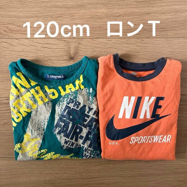 120cm ロンT 2枚 セット NIKE ナイキ ロングTシャツ