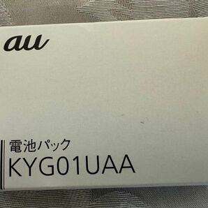 純正　au KYG01UAA 京セラ TORQUE 5G 用電池パック