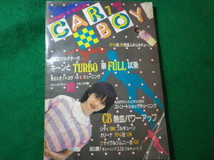 ■雑誌　CARBOY　カーボーイ　1983年7月号■FASD2024031207■