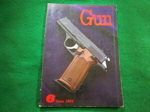 ■月刊Gun 1981年6月号　国際出版株式会社■FAIM2024031202■