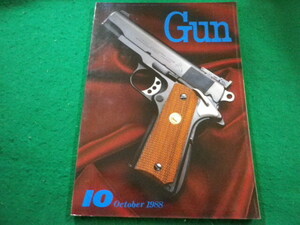 ■月刊Gun 1988年10月号　国際出版株式会社■FAIM2024031207■