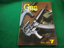 ■月刊Gun 1979年7月号　国際出版株式会社■FAIM2024031217■_画像1