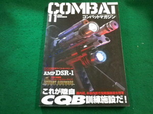 ■COMBAT　月刊コンバットマガジン　2002年11月号　ワールドフォトプレス■FAIM2024032506■