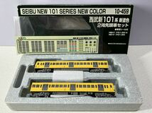 KATO 10-459 西武新101系新塗色 2両先頭セット 鉄道模型 Nゲージ _画像1