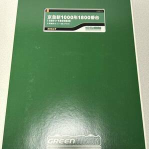 グリーンマックス 30647 京急新1000形1800番台 (1801+1805編成)8両編成セット 動力付き 鉄道模型 Nゲージ の画像9