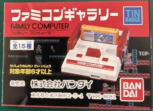[ новый товар не использовался ] Famicom гарантия Lee все 15 вид 