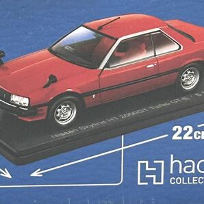 送料無料 即決 国産名車コレクション 日産 スカイライン HT 2000GT ターボ[1981] 1/24 アシェット Vol.195 Hachette 新品未開封 の画像2