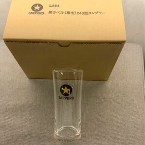 クーポン活用　★未使用★ サッポロビール サッポロ黒ラベル 箱入 6個セット 240型 タンブラー