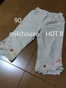 90cm★mikihouse HOT.Bうさこ＆くま君 刺繍付き裾フリルパンツ