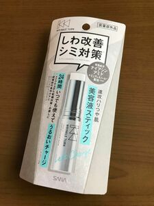 薬用リペア コンセントレートバーム 5.5g（医薬部外品）ノエビア